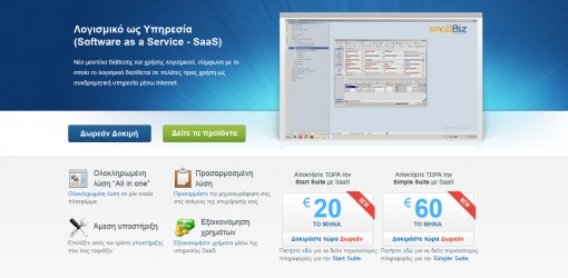 saas.smartsoft.info