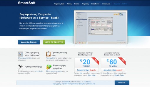 saas.smartsoft.info