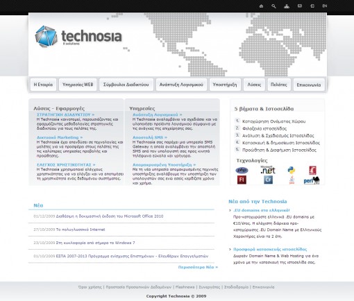 technosia.gr